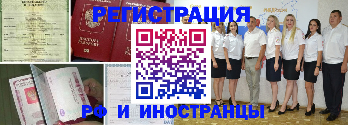 регистрация для дет. сада в Юрьев-Польском