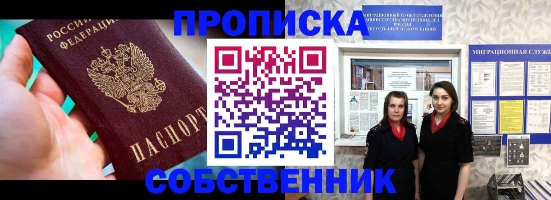 миграционный учет в Юрьев-Польском